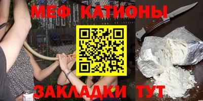 мескалин Будённовск
