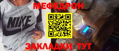 марки nbome Бугуруслан