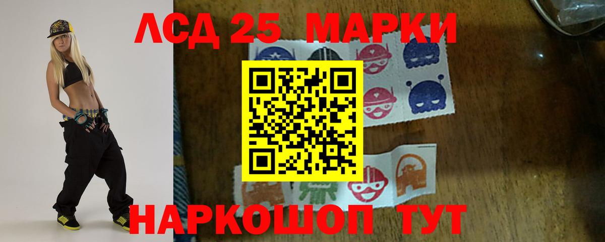 ЛСД экстази  LSD-25 экстази ecstasy  Вход с VPN  LSD-25 экстази кислота  Коломна 