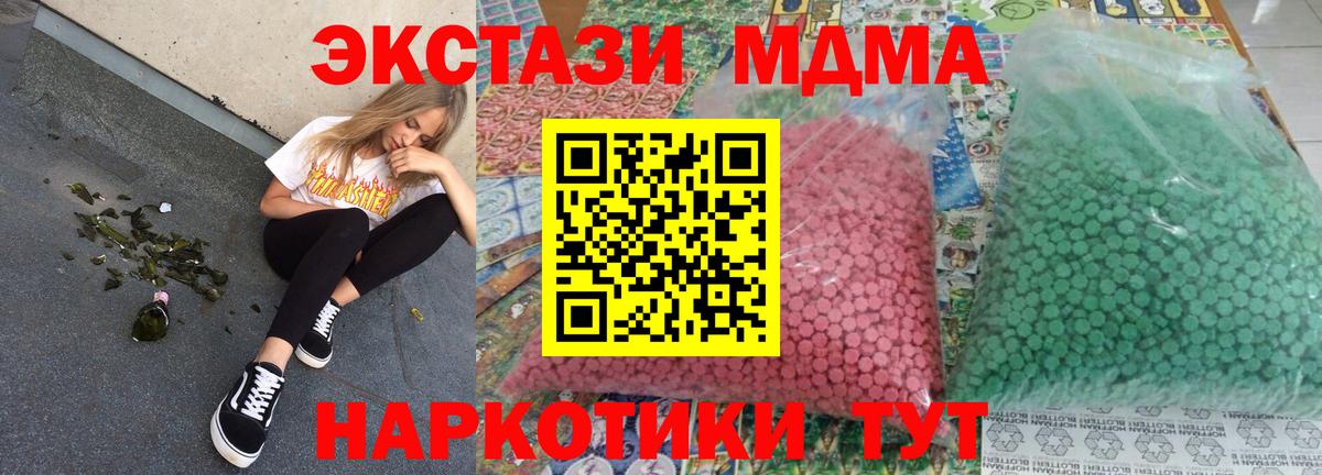 МЕФ   Каннабис  Где купить  Коломна  Вход с VPN  COCAIN 