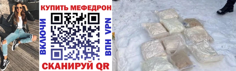 darknet телеграм  мега ссылка  Коломна  Меф 4 MMC 