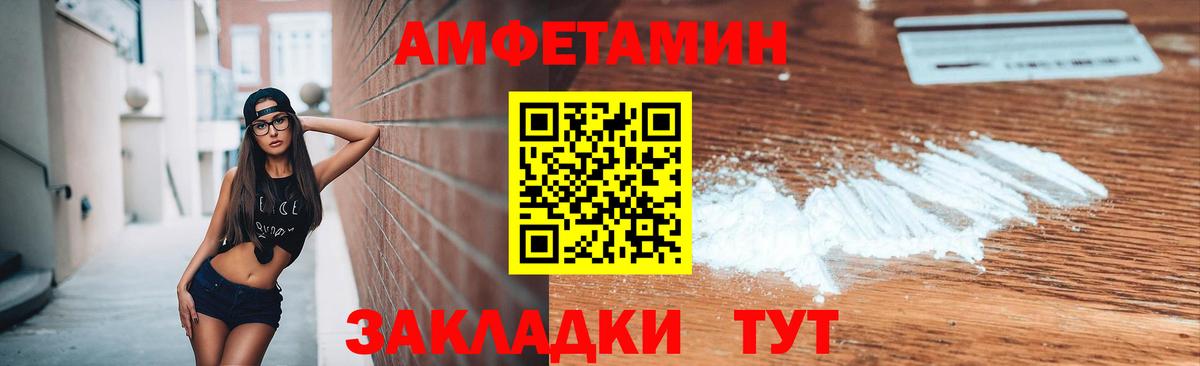 МЕТАМФЕТАМИН Methamphetamine Коломна