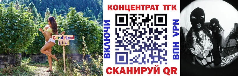ТГК вейп с тгк  Коломна 