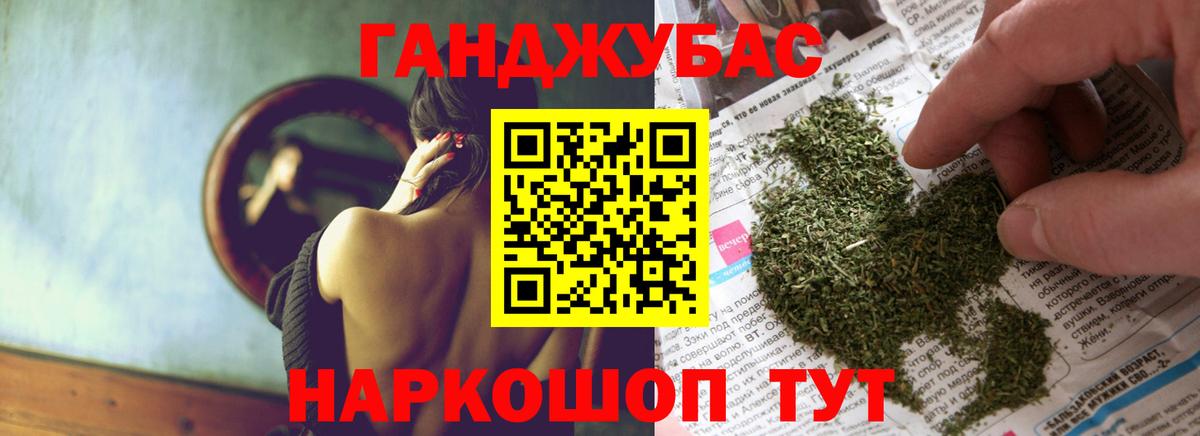 Коломна  Марихуана гибрид  Вход с VPN  Шишки марихуана ГИДРОПОН 